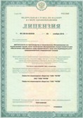 Официальный сайт Дэнас kupit-denas.ru ЧЭНС-01-Скэнар-М в Череповце купить